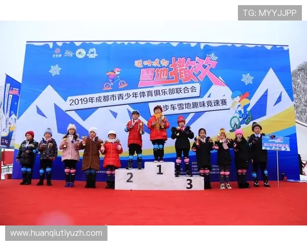 冠恒体育平台助力青少年体育发展推动全民健身新潮流