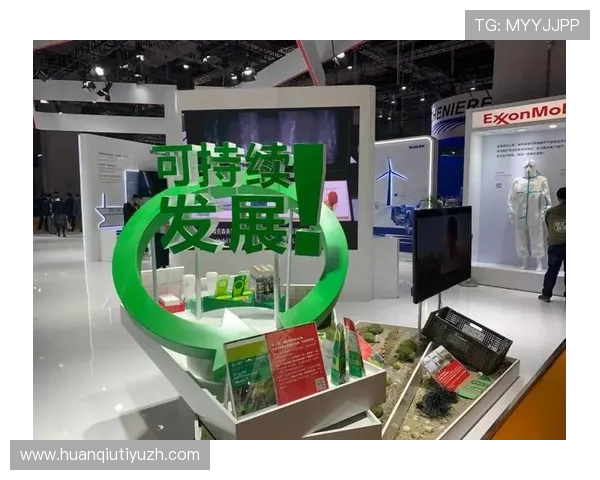 华体会真人娱乐积极履行社会责任，推动行业绿色可持续发展