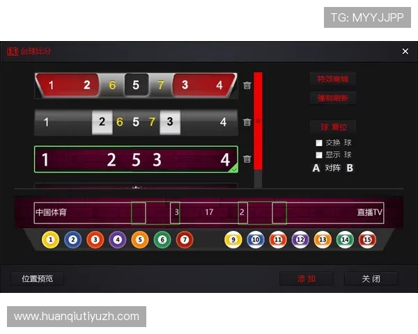 8868体育线上官方入口为体育迷提供丰富的赛事直播和高清画质体验满足不同用户的观看需求