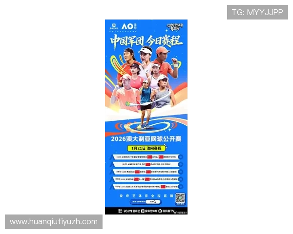 专业外围体育网站平台，助你轻松掌握全球体育赛事最新动态