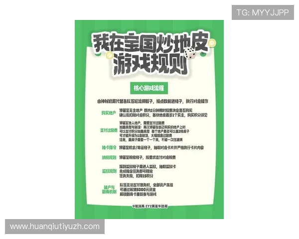 UED官真人娱乐平台最新玩法介绍与安全保障措施详解