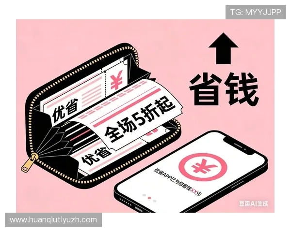 博鱼体育平台优惠活动全面解析助你轻松享受高额返利与专属福利