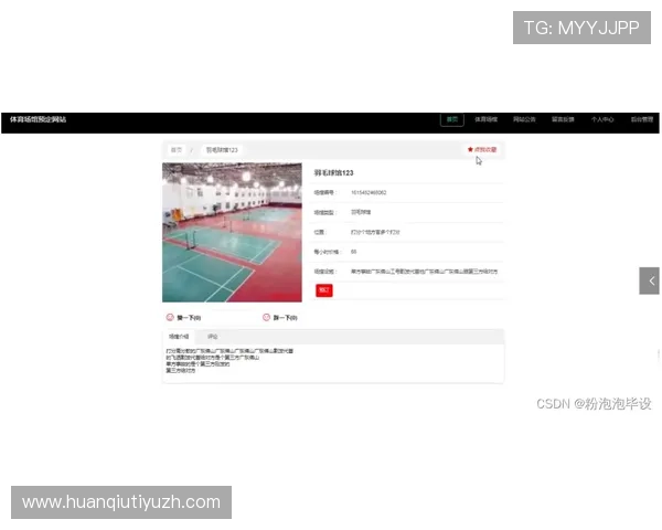 8868体育网页版登录常见问题及解决技巧助你轻松应对登录难题