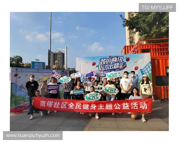 英皇体育：引领中国体育产业新风尚，打造全民健身新体验