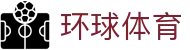 环球体育 - (中国)黔东南环球体育工程机械公司欢迎您